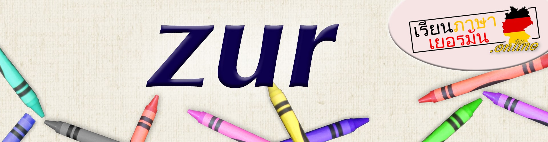 zur