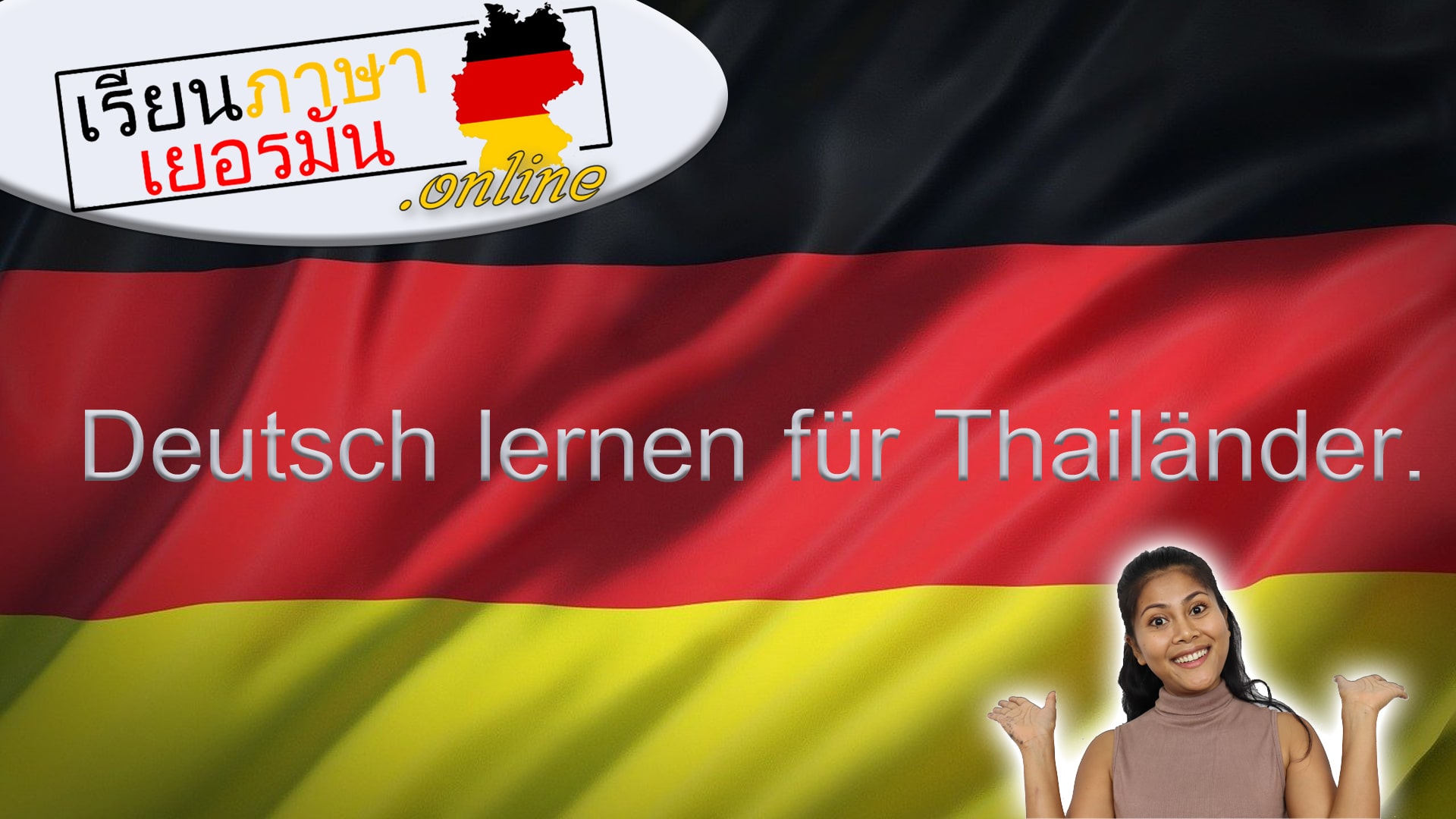 willkommen